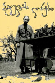 Bak'ulas Ghorebi