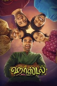Hostel (2022) Movie 1080p Download Tamilgun Hostel (2022) Movie 1080p Download Tamilgun