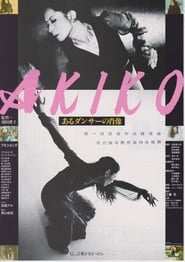 مشاهدة فيلم Akiko: Portrait of a Dancer 1985 مترجم أون لاين بجودة عالية