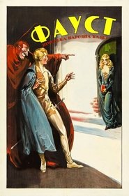 Фауст: Німецька народна казка (1926)