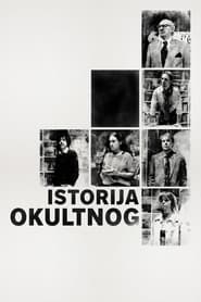 Istorija okultnog (2020)