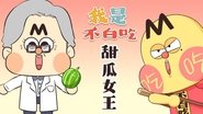 Episode 373