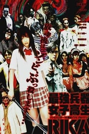 Poster Rika: The Zombie Killer