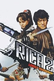 Poster Rika 2: Lonely Wanderer 1973