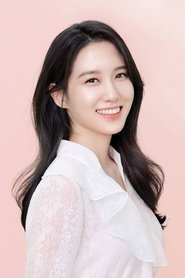 Park Eun-bin