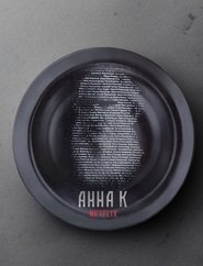 Poster Anna K - Season 1 1970