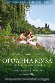 Оголена муза П’єра Боннара / Bonnard, Pierre et Marthe (2024) TMDB poster