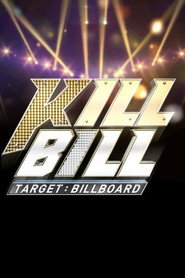 Target: Billboard - KILL BILL poster