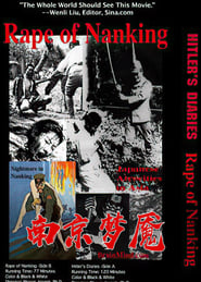 南京梦魇 The Rape of Nanking