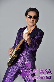 Super Best Live 2023 ULTRASEVEN-T (2024)