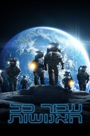 For All Mankind