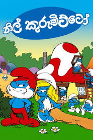නිල් කුරුමිට්ටෝ