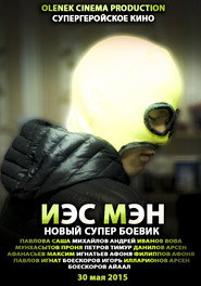 Poster for Yes Man
