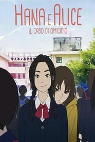 Hana e Alice – Il caso di omicidio