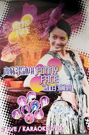 高妹梁咏琪Funny Face 2003演唱会