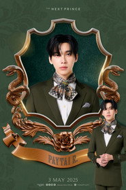 The Next Prince постер