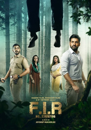 F.I.R постер
