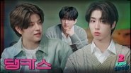 Ep.01 HAN X Seungmin with MC Changbin