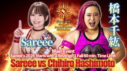 Sareee-ISM Chapter III