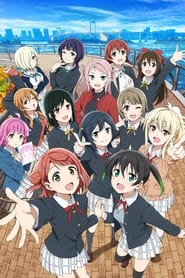 Love Live! Nijigasaki High School Idol Club poster