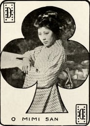فيلم O Mimi san 1914 مترجم أون لاين بجودة عالية