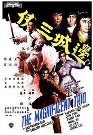 Poster 邊城三俠