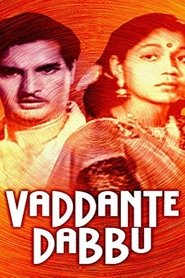 Vaddante Dabbu (1954)