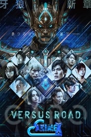 Garo: Versus Road Episode Rating Graph poster