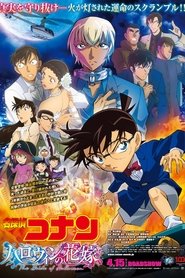 صورة فيلم انمي Detective Conan: The Bride of Halloween 2022 مترجم