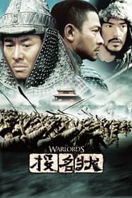 Válečníci (2007)