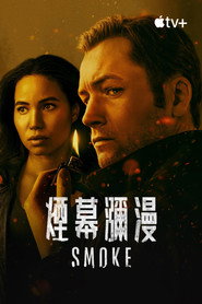 Smoke Miniseries 43