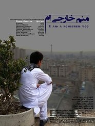 Poster I am a foreigner too 2018