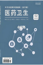 医学视听教材 (2000)