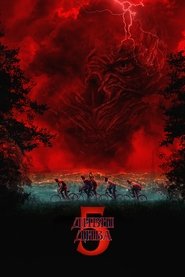 Дивні дива Сезон 5