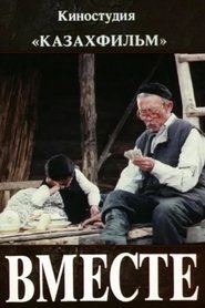 Poster Together 1988