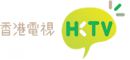 Logo for HKTV Logo for HKTV