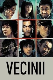 이웃사람 (2012)