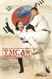 YMCA Baseball Team постер