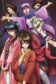 Gintama Gintama' 19