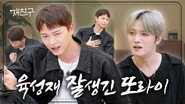 Episode 14