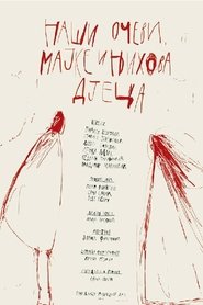 Poster Our Fathers, Mothers and Their Children 2017