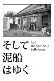 Poster And the Mud Ship Sails Away... 2013