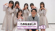 Afsnit 5
