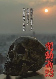 Poster Tokyo Videos of Horror 23