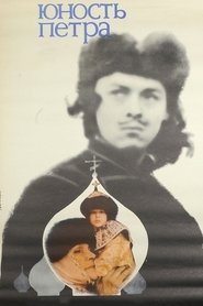 The Youth of Peter