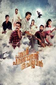 Parannu Parannu Parannu Chellan (Malayalam)