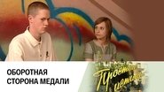 Episode 225