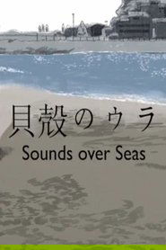Sounds Over Seas (2016)