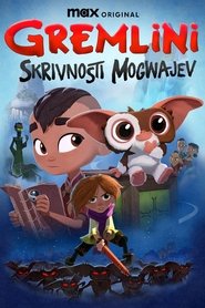 Gremlini: Skrivnosti Mogwajev
