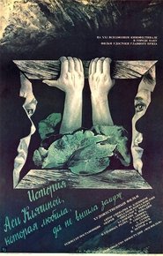 История Аси Клячиной, которая любила, да не вышла замуж 1966 Auf Englisch & Französisch
